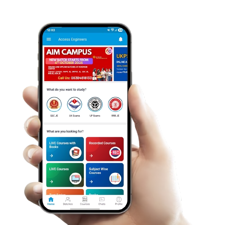 Aim Campus Mobile App