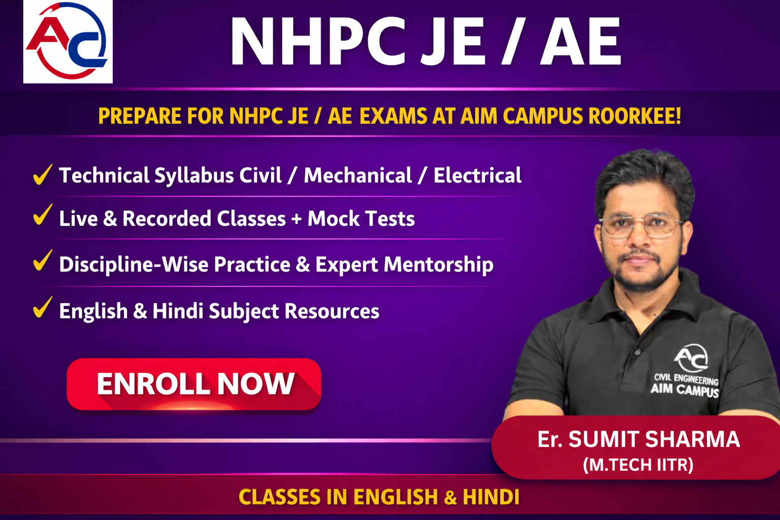NHPC JE/AE banner